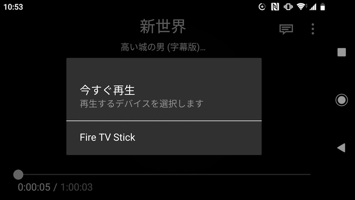 Androidの画面をテレビやプロジェクターへ映すにはどうすれば? - いまさら聞けないAndroidのなぜ