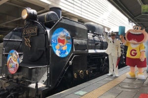 秩父鉄道「SLガリガリ君エクスプレス」運行、くじ付き記念乗車券も