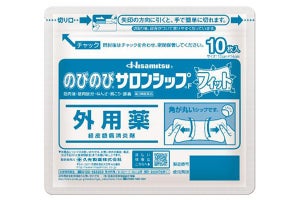 久光製薬、長時間はがれにくい「のびのびサロンシップF」の10枚入を発売