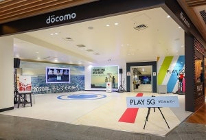 ドコモの「PLAY 5G」が全面リニューアル – 卓球やフェンシングで2020体験も