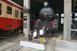 津山まなびの鉄道館、夏休みイベント「プラレールがやってくる!」