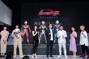 『ウルトラマンネクサス』再会にファン涙、会場全員で「あきらめるな!」【写真56枚】