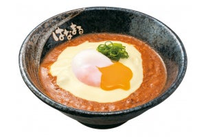 はなまるうどん、ハウス食品とコラボの「チーズキーマカレーうどん」を発売