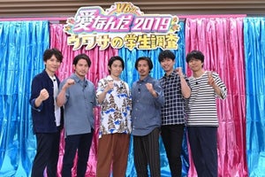 『V6の愛なんだ2019』9月23日放送決定! 岡田准一「モノマネは今年も全力」