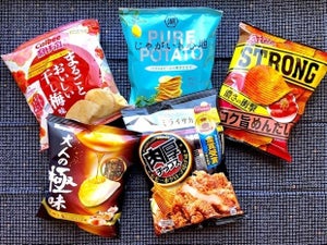 おつまみ味のポテトチップス食べ比べ - ビールと相性抜群なのは?