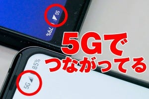 ソフトバンク、フジロック会場で5Gの実証実験 - こんなこともできる5Gの潜在力