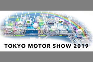 無料エリアも充実! 「第46回東京モーターショー2019」の見どころ