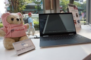 デル、Ice Lake搭載「XPS」を国内正式公開 - 表参道にポップアップストア開設