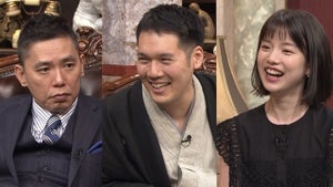 爆問･太田、弘中アナに毒舌「日本で一番調子乗っている女子アナ」