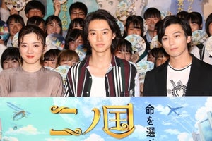 永野芽郁、山崎賢人＆新田真剣佑のイチャイチャ暴露「2人でずっと…」