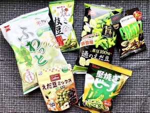 枝豆スナック食べ比べ - 夏の晩酌のお供にしたいのはこれ!