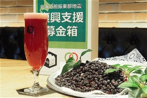 代官山でハスカップのビールを飲む! 味は酸っぱい?