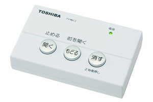 特殊詐欺を防ぐ、固定電話向け自動応答&録音アダプター