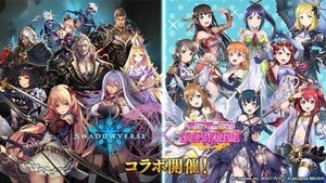 『シャドウバース』が『ラブライブ』とコラボ、Aqoursメンバーがリーダースキンに