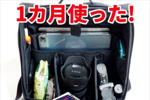 「ひらくPCリュック」1カ月使い倒し! 重き荷を負うガジェッターは必携