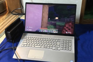 富士通「LIFEBOOK NH」レビュー - 家のパソコンが変わる? 17.3型ノートPCが備えたHDMI入力の可能性