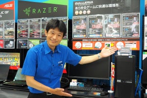 九州地方のPC情報発信拠点に!? - 「ドスパラ博多店」がリニューアルオープン