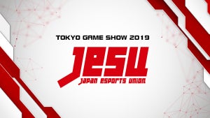 東京ゲームショウ2019で、国際オリンピック委員会の講演が決定