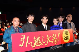 星野源・高橋一生らの"わちゃわちゃ"に、及川光博「女子が好きなワード」