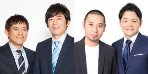 華大＆千鳥、火10新バラエティでMCタッグ　GP帯全国ネット初冠番組