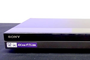 4K放送たっぷり録れる、ソニーから4K-Wチューナー搭載BDレコーダー