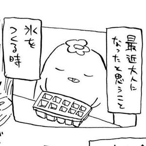 「大人になった自分」描いた漫画が話題に - アナタはどんなときにそう思う?