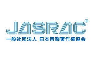 JASRAC、結婚式で流す曲やビデオ録画に包括使用料を試験導入 - 1回につき計15,000円