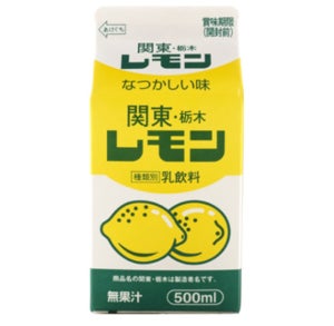 東京や埼玉、千葉などの関東1都5県のご当地グルメを調査