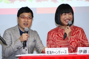 山里亮太、自身の番組を一緒に見る妻･蒼井優から「天才だね」