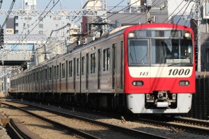 京急川崎～横浜間9/7昼以降の運転再開めざす - 踏切事故で運休続く