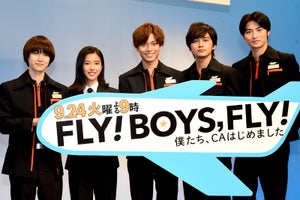 永瀬廉＆北村匠海、男性CAの制服「どちらが似合うか」一悶着! 結果に自信