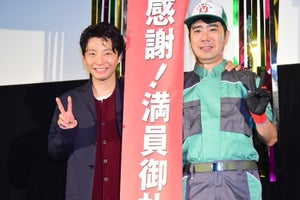 星野源、藤井隆の引っ越し作業員キャラに全身で喜び 「最高だよ、隆…」