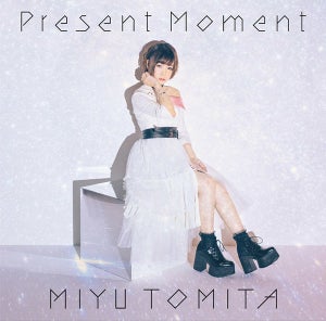 声優・富田美憂、ソロデビューシングル「Present Moment」のジャケット公開