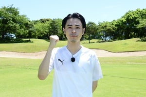 成田凌『とんねるずのスポーツ王』初参戦も「アタフタしてるだけ」