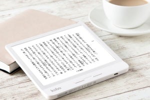 Kobo、電子書籍リーダーのスタンダードモデル「Kobo Libra H2O」