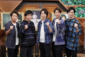 大野智が唯一“キレた”理由は…『嵐にしやがれ』3時間SPでひも解く