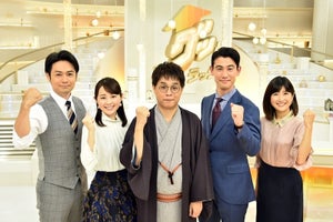 TBS新人･若林有子アナ、志らくに積極的アプローチ「仲良くしてもらえたら」