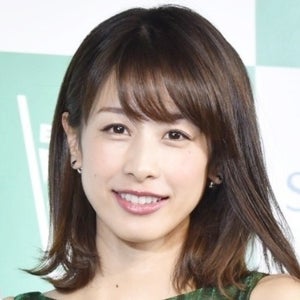 加藤綾子、NAOTOとの熱愛「認めちゃいました」 宮根がLINEやりとり明かす