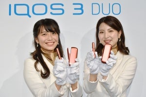 進化した「IQOS」、2本連続喫煙&高速充電を実現 - 業界初のサービスも展開