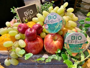 「DANONE BIO 果実の甘みだけ」なら腸活が続けられるかも