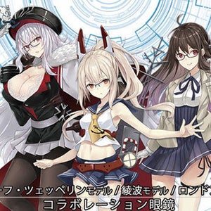 『アズールレーン』コラボ眼鏡、綾波、グラーフ、ロンドンが発売