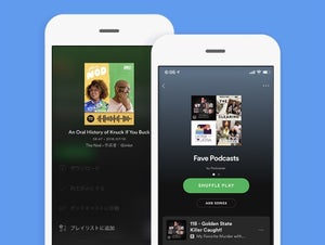 Spotify、プレイリストにポッドキャスト追加可能に「新しい楽しみ方」