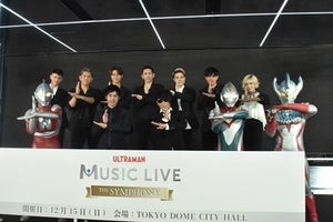 『ウルトラマン』シンフォニーコンサートにT-BOLAN森友嵐士らが出演、ウルトラヒーローと共に意気込み語る