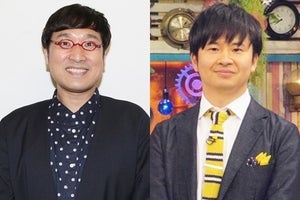 南キャン山里×オードリー若林『たりないふたり』ライブで11月復活