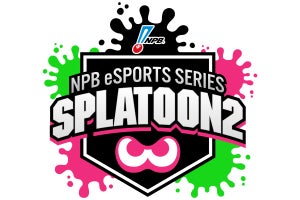 2020年もNPBによるスプラトゥーン2リーグ開催！ ドラフトが個人単位に変更