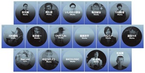 秋元康・つんく♂・中田ヤスタカら16人のプレイリスト、Spotifyで公開