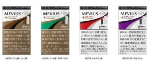 「プルーム・テック・プラス」専用リフィルに新しく4銘柄が仲間入り!