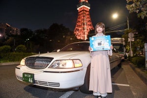 おサボリムジンで東京タワーへ! サボリーノの夜用パックも試してきた