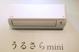 ダイキン、加湿できるエアコンに「うるさらmini」シリーズ - 価格を抑えて導入しやすく