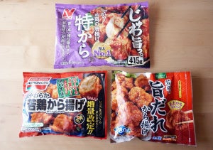 冷凍唐揚げ食べ比べ - ビールのつまみやお弁当にぴったり